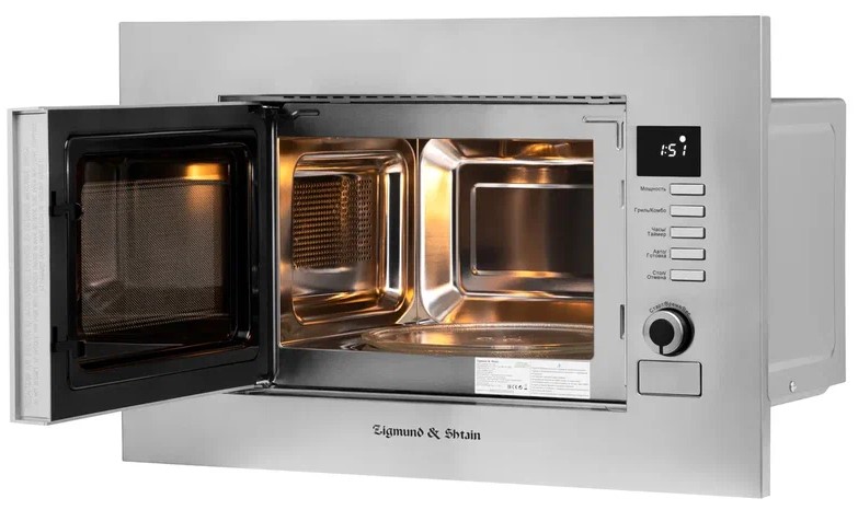 Zigmund & Shtain BMO 21 S